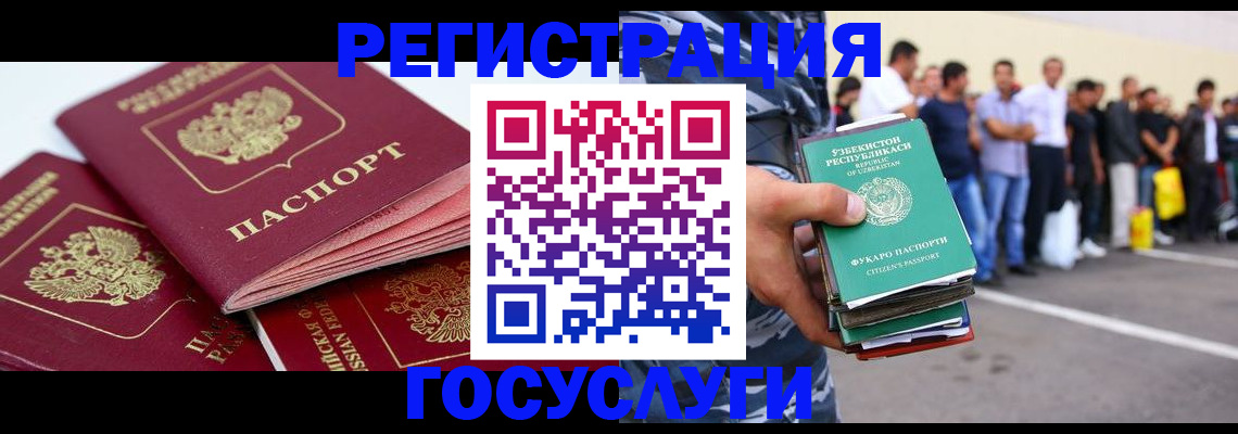 регистрация для школы в Ясном