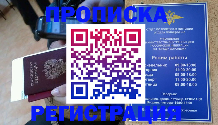 регистрация для школы в Ясном